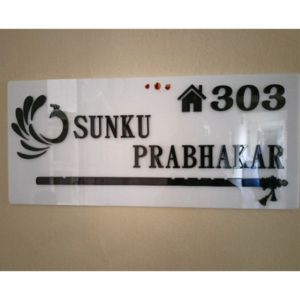 acrylic embos house name plate