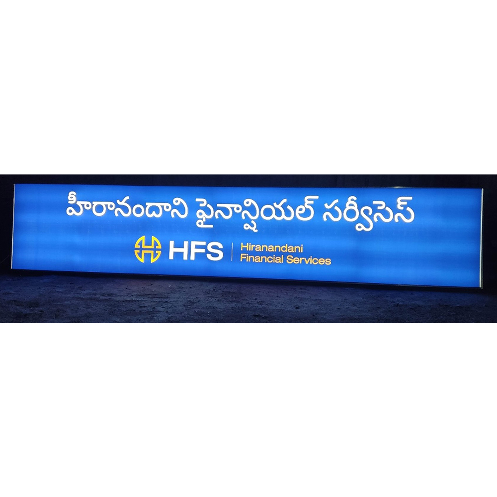 star flex backlit board