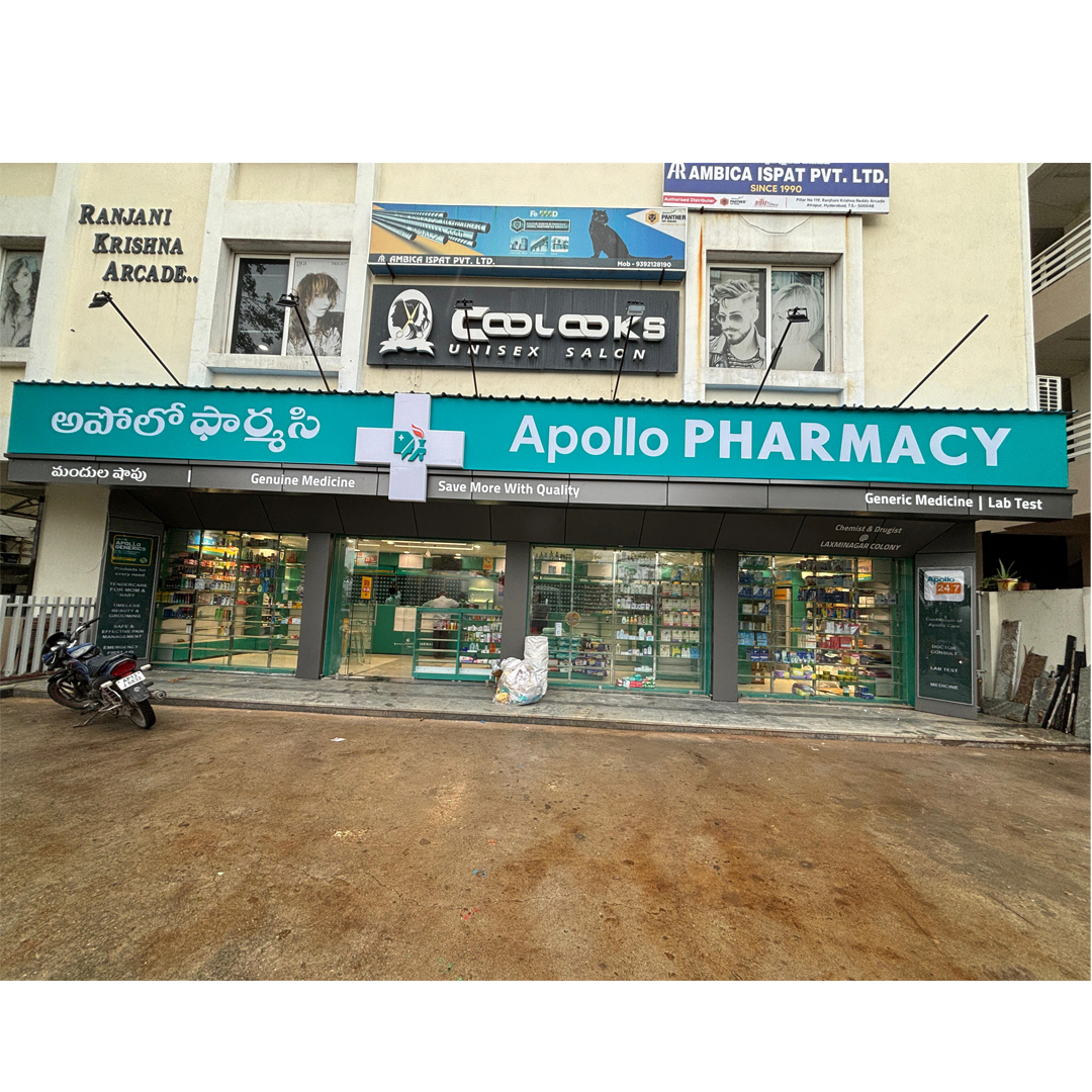 store branding