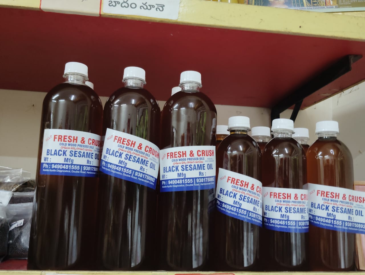 black sesame oil