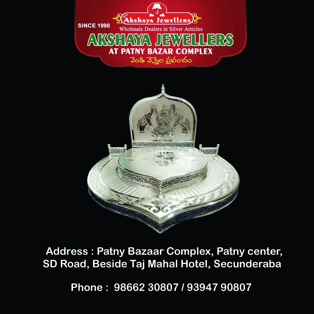 god mandapam
