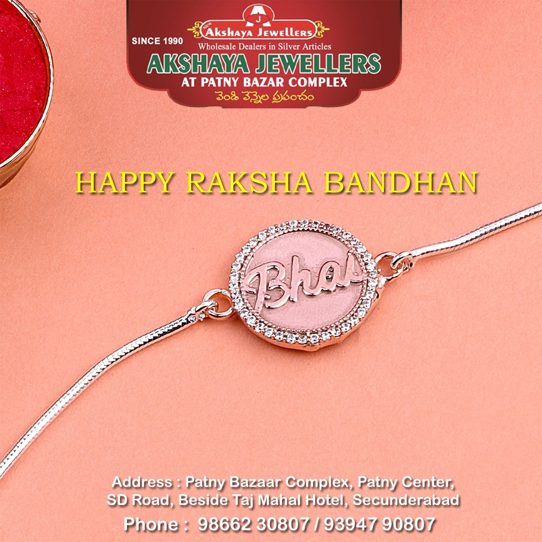 raksha bandhan bracelets