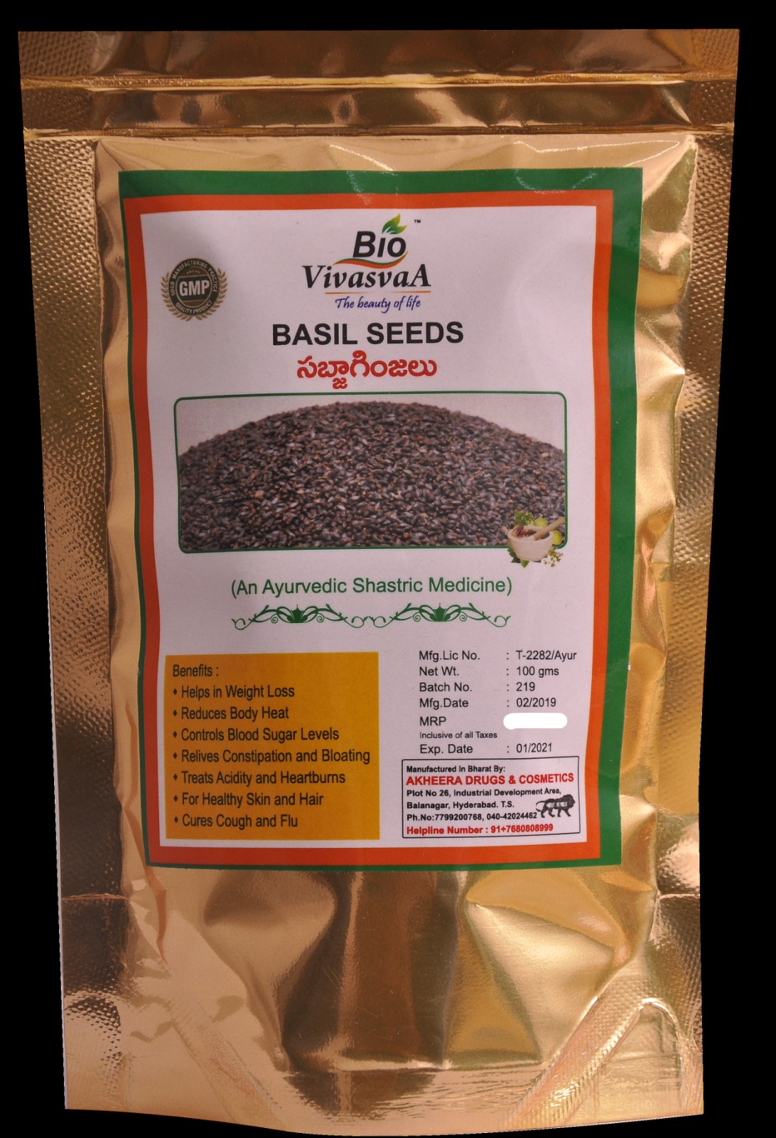 Basil Seeds