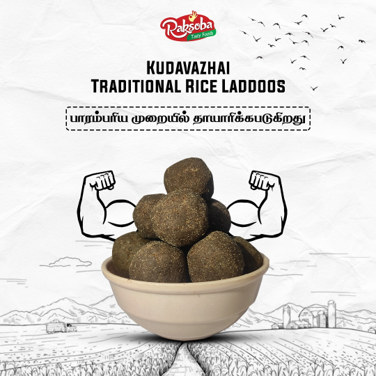 Kudavazhai Laddoo