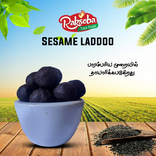 Sesame Laddoo