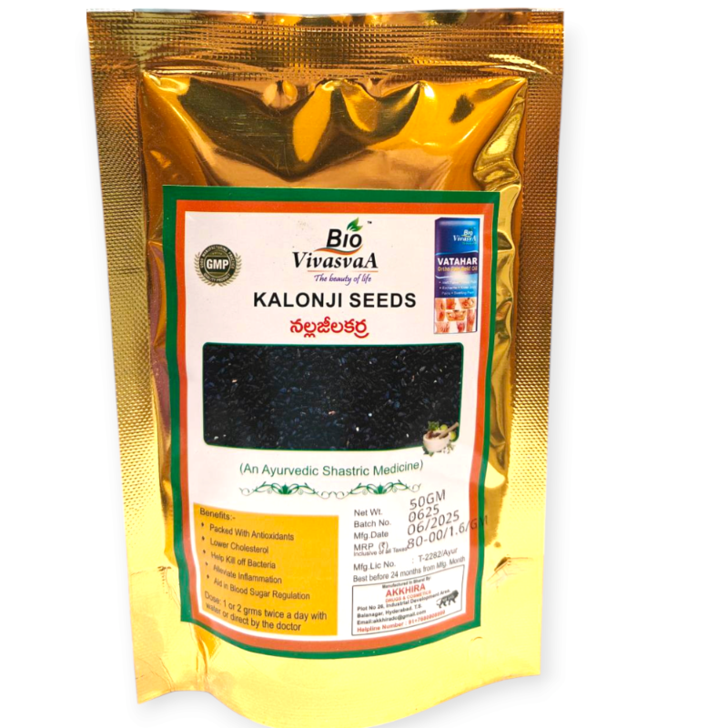 Kalonji Seeds