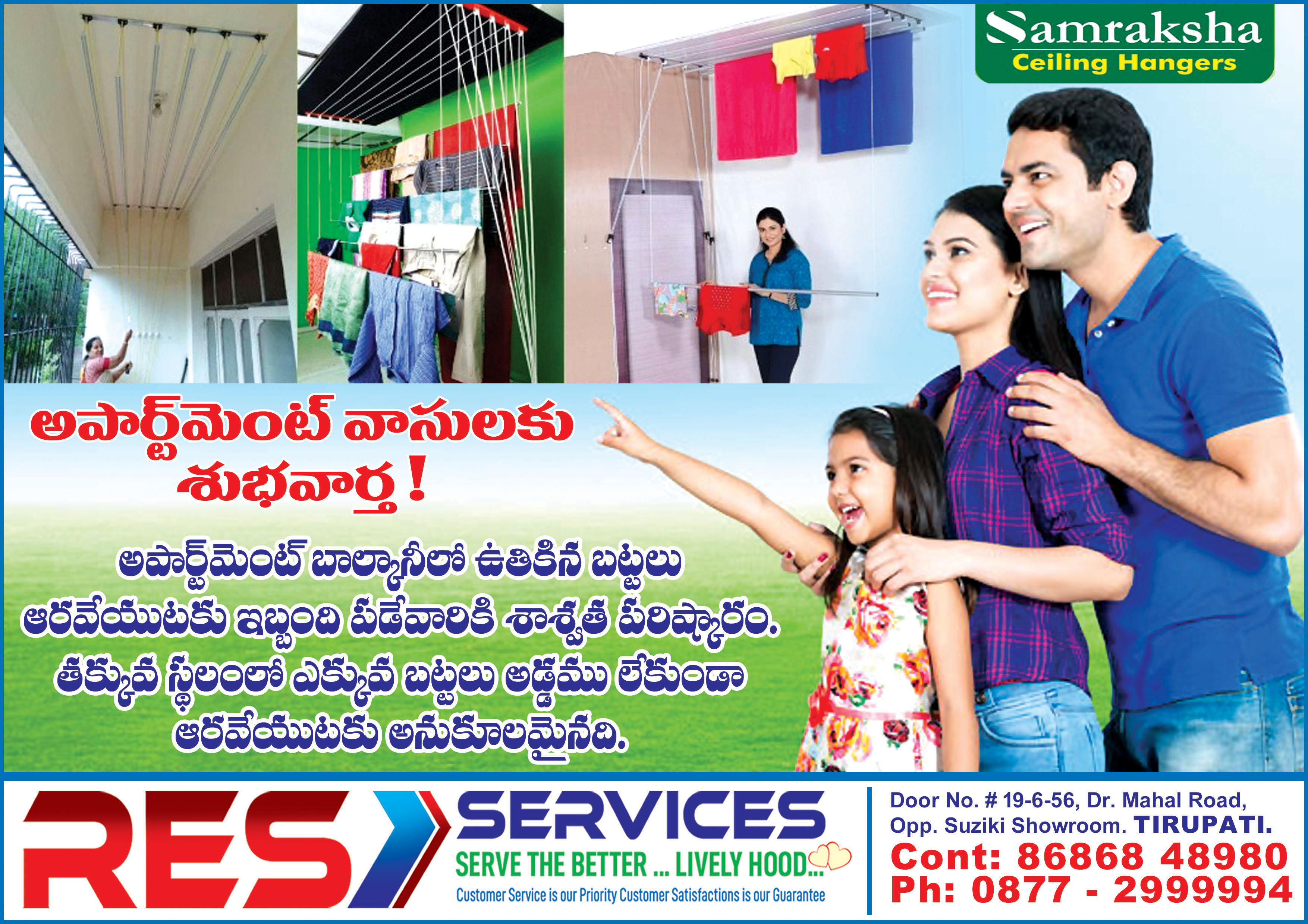 Samraksha Celling hangers