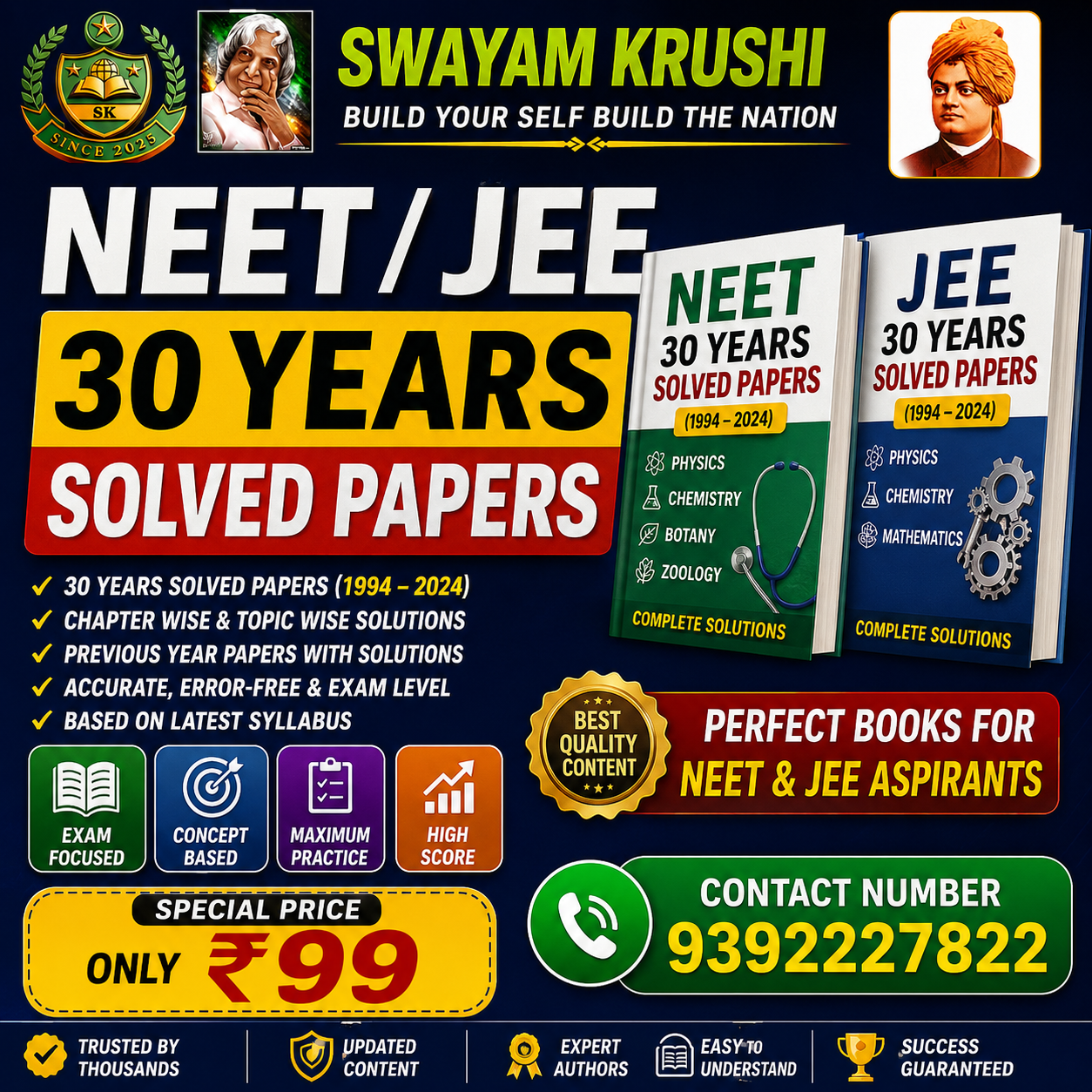 NEET/JEE MATERIAL