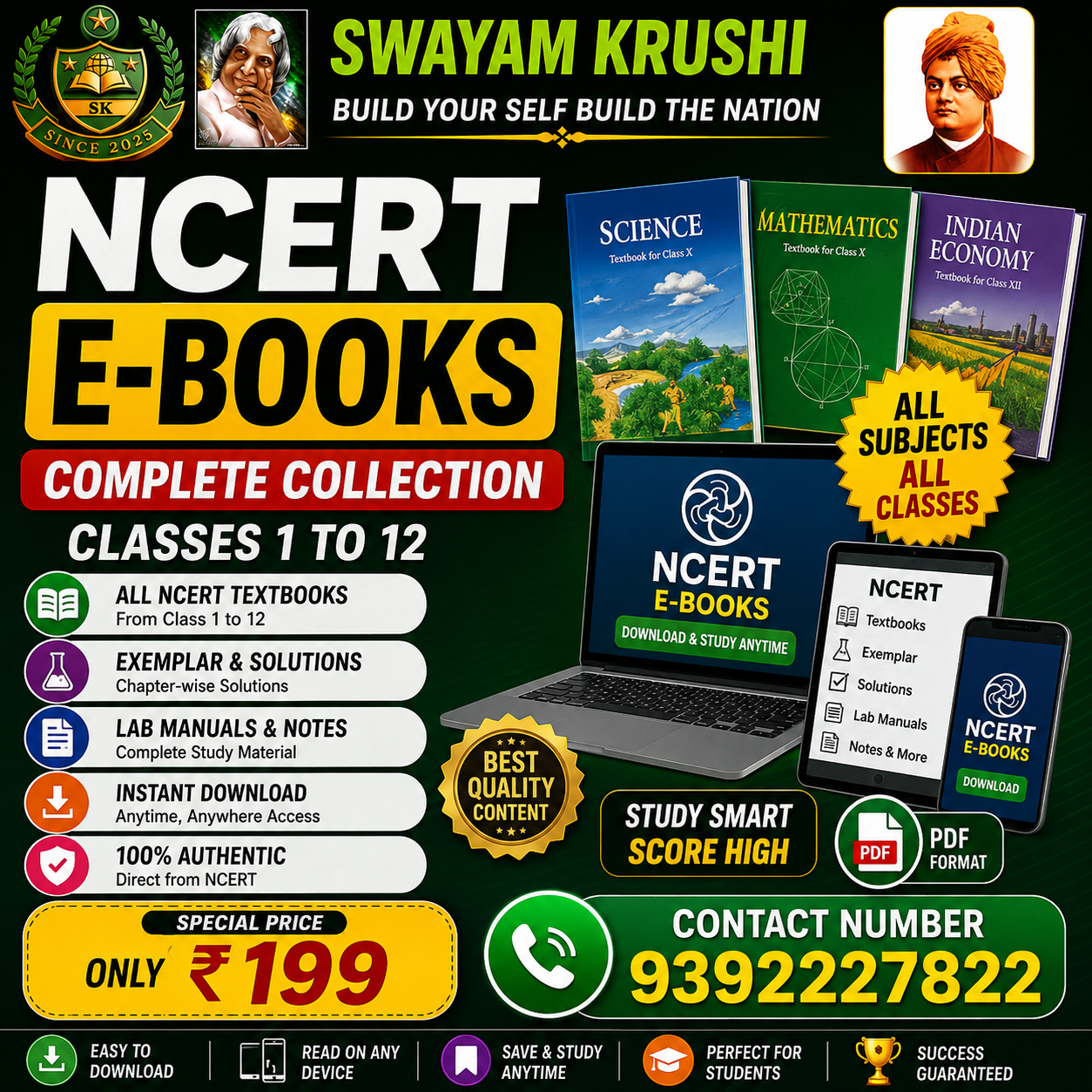 NCERT MATERIAL