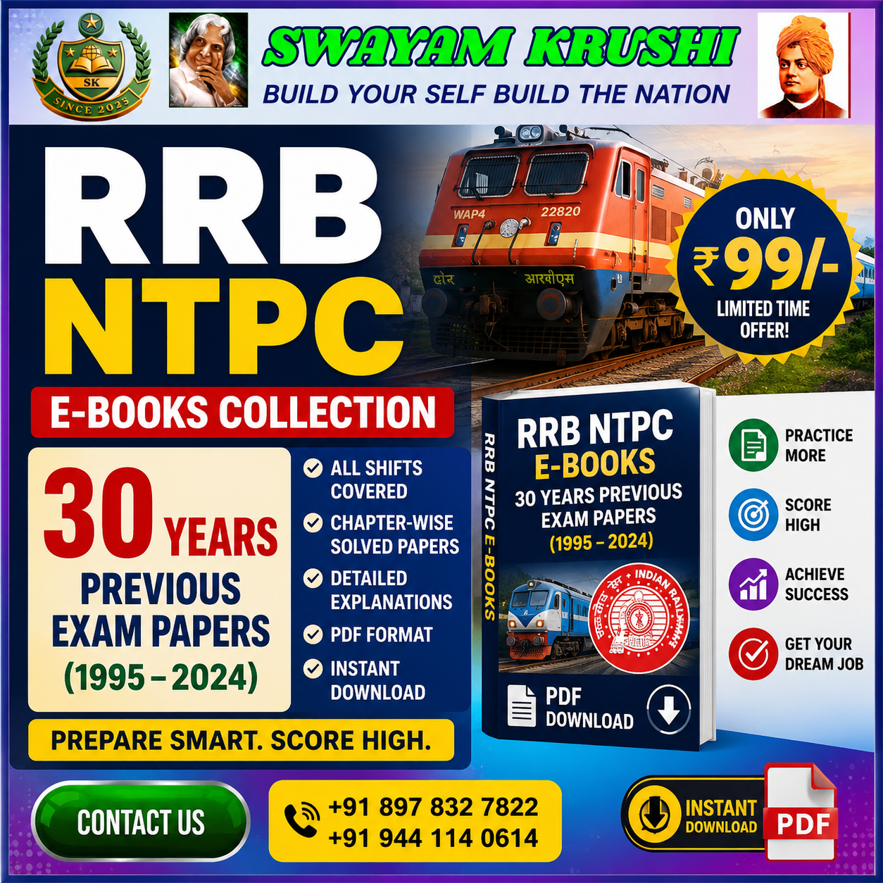 RRB NTPC E-LEARNING BOOKS