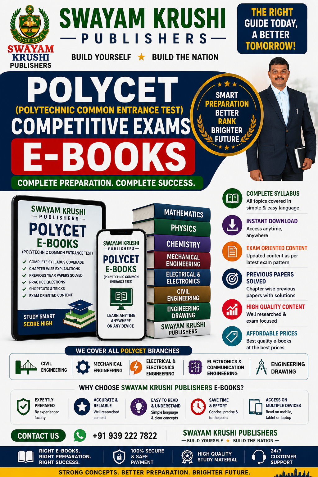 POLYCET  ENTRANCE EXAM MATERIAL