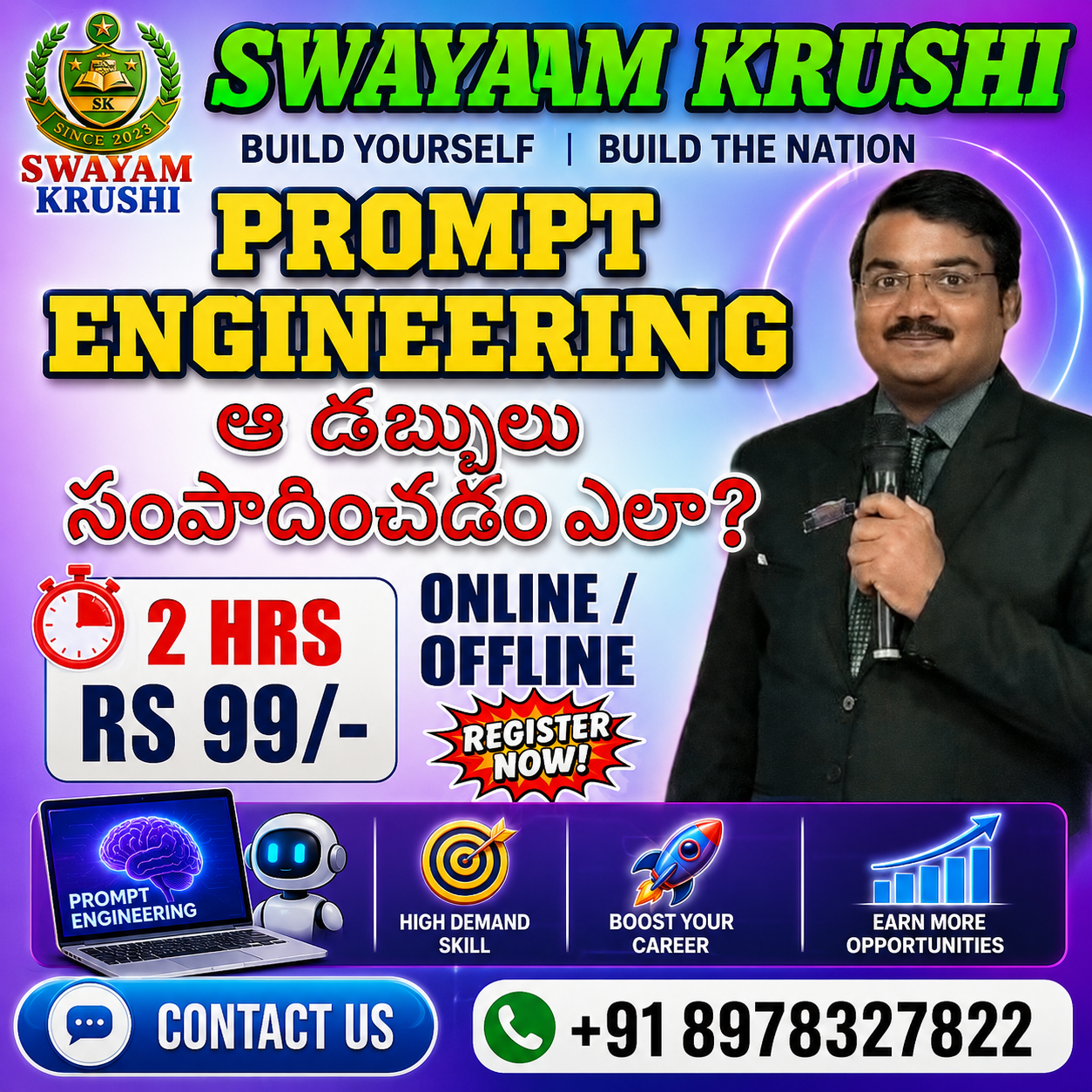 MONEY EARNING WITH PROMPT ENGINEERING