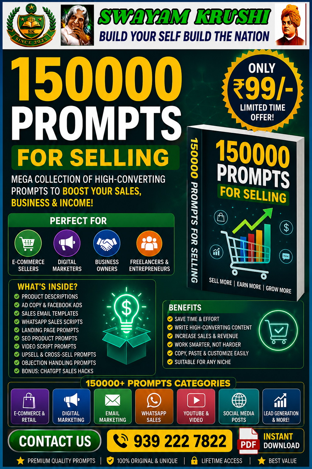 1.5 LAKH PROMPTS FOR SELLING