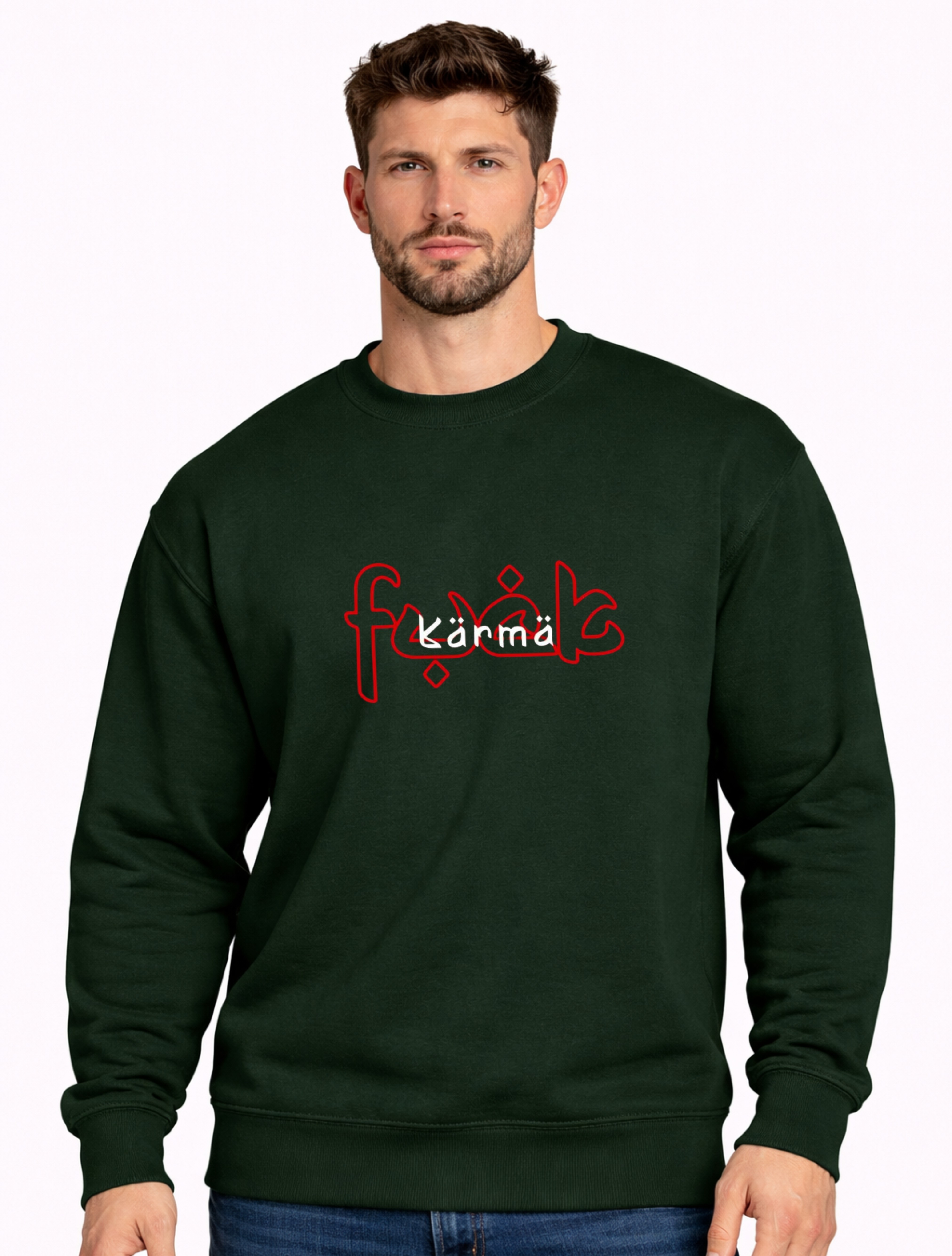 Karma Minimalist Premium Sweatshirt – Dark Green Round Neck Fleece | Hoodie Bank