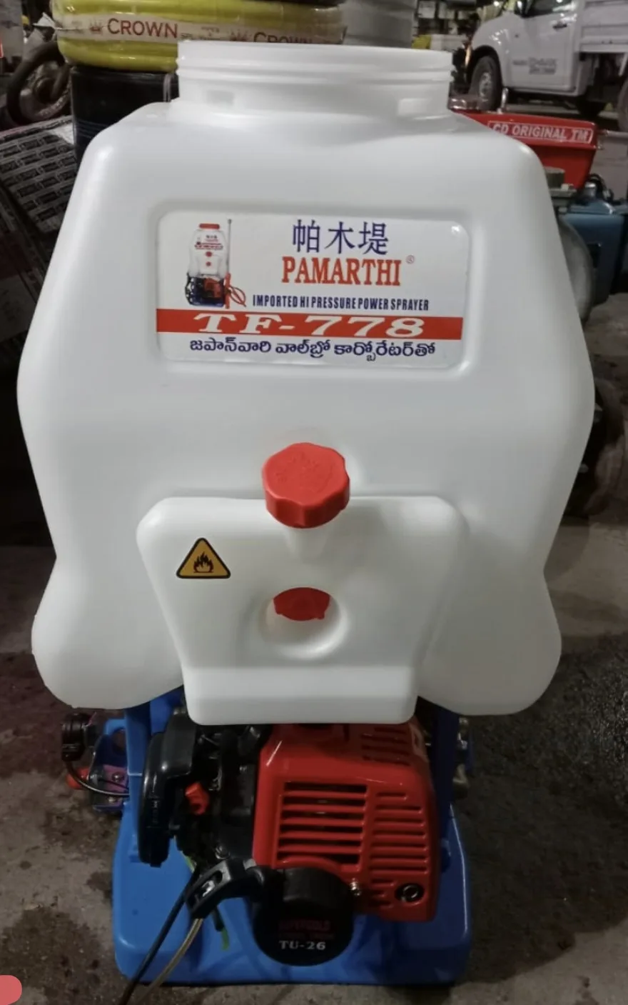 TAIWAN SPRAYER PARMARTHI