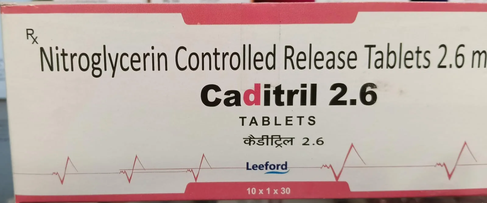CADITRIL 206