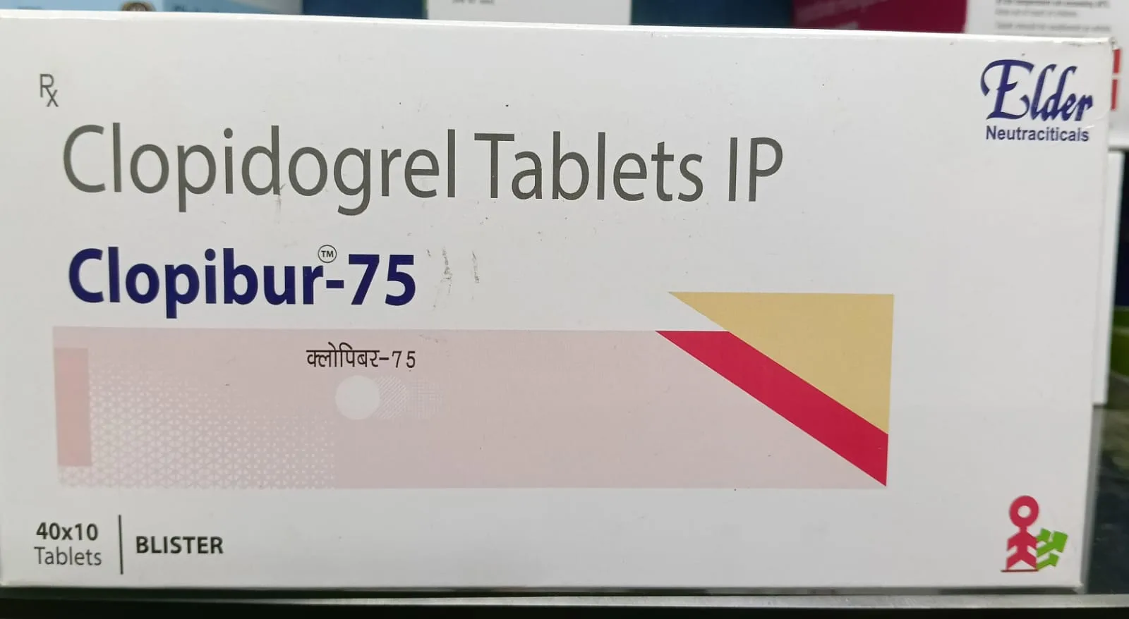CLOPIBUR 75MG