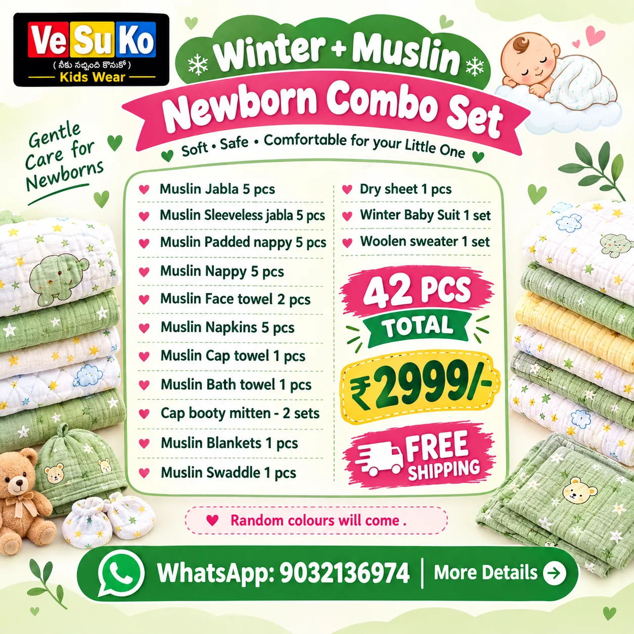 Winter + Muslin newborn combo set (wmcs2999)