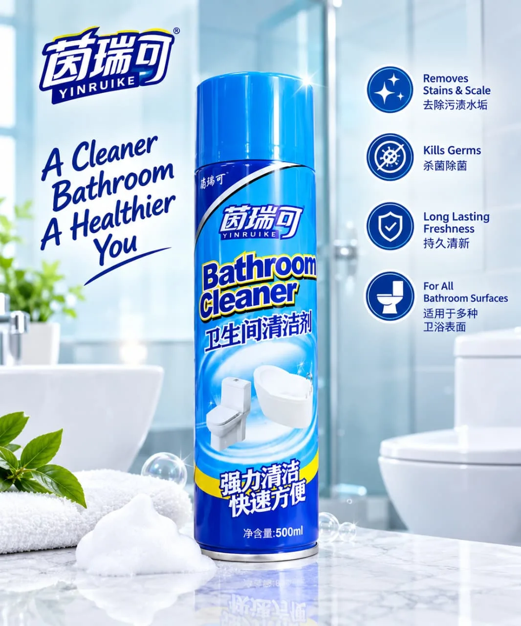 Toilet foam cleaner