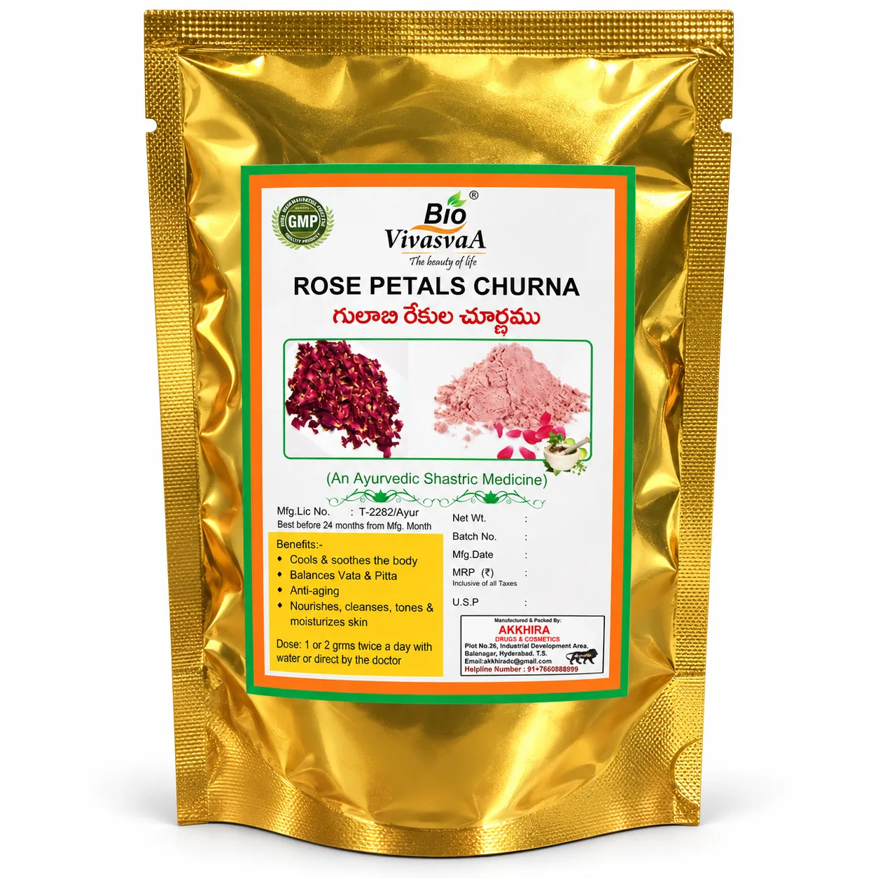 Biovivasvaa Rose Petals Churna - 50gm pack of 4 | homemade face packs and body care | traditional, plant-based beauty care