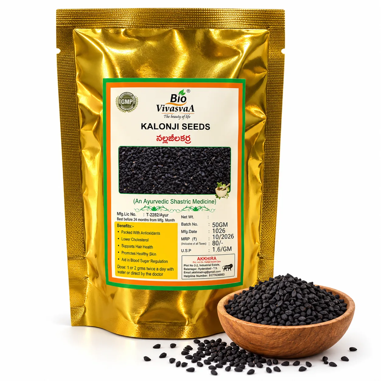 Biovivasvaa Kalonji Seeds- 250gm pack of 4