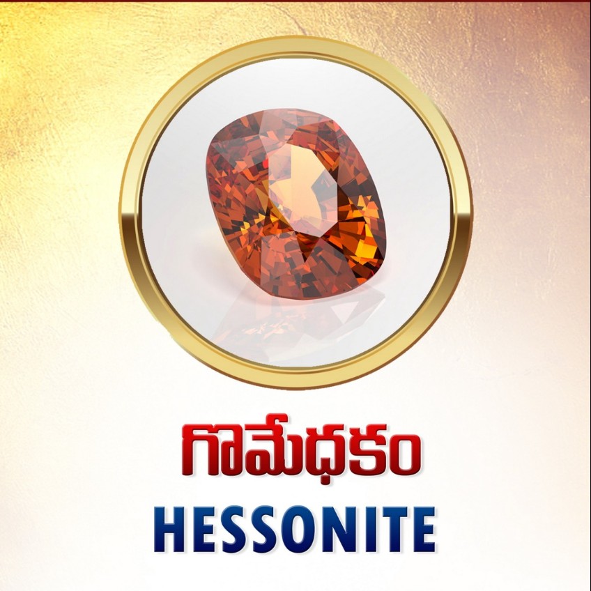 Hessonite