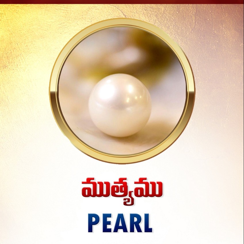 Pearl