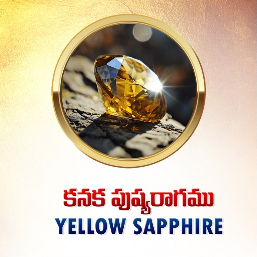 Yellow Sapphire