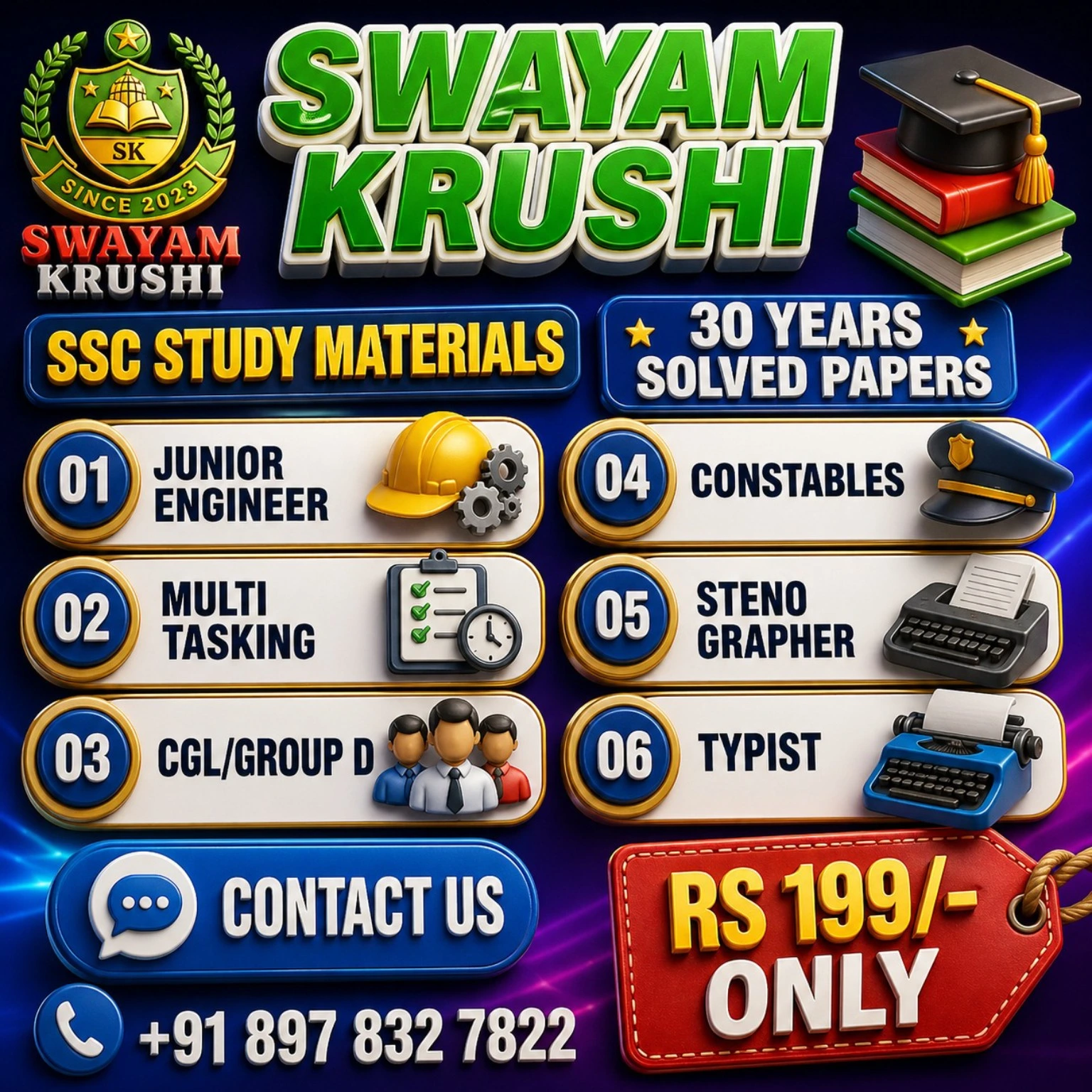 SSC Study Materials