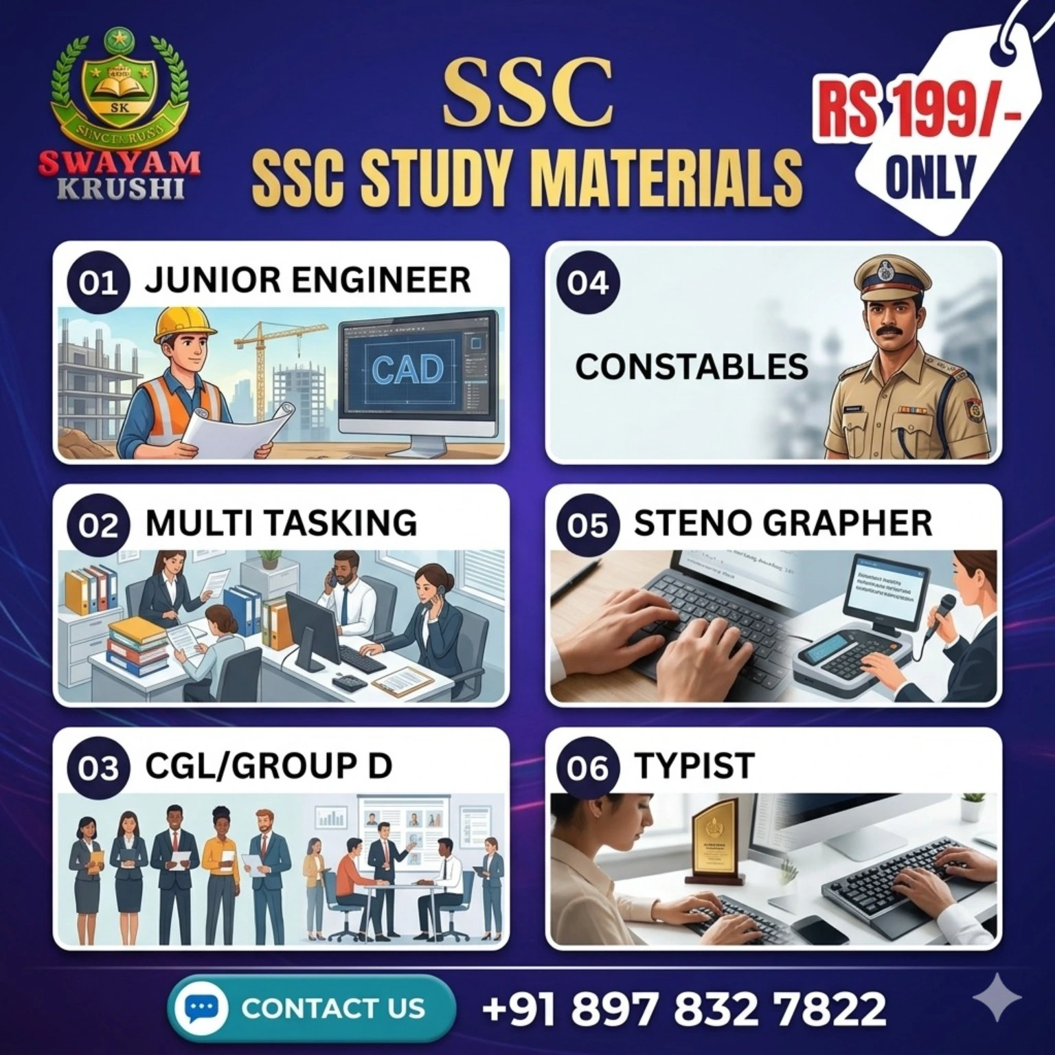 SSC Study Materials
