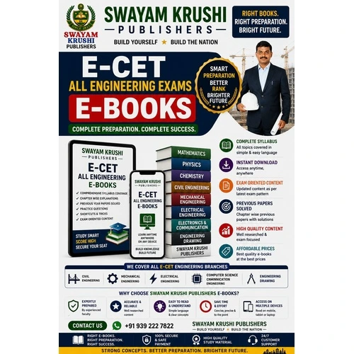 E-CET All Engineering Exams E-Books