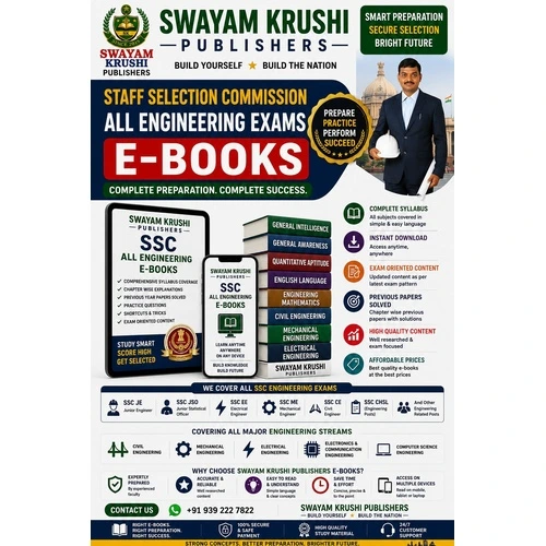 SSC All Engineering Exams E-Books