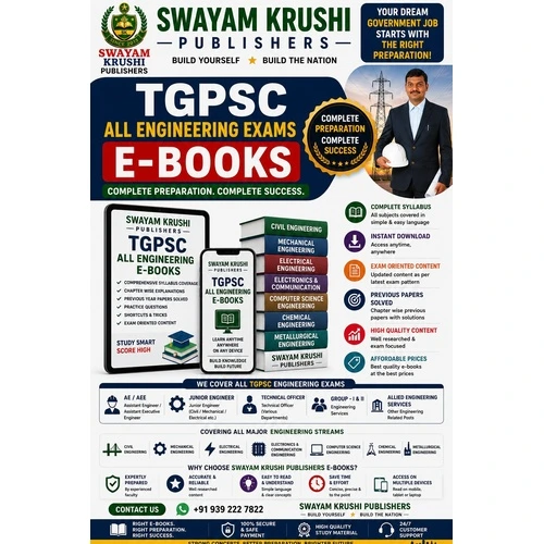 TGPSC All Engineering Exams E-Books