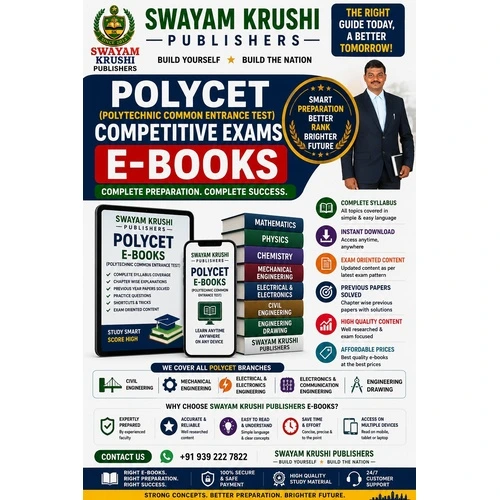 POLYCET Competitive Exams E-Books