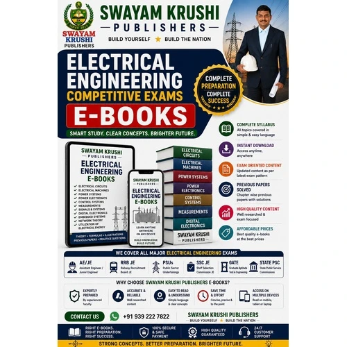 Electrical Engineering Competitive Exams E-Books