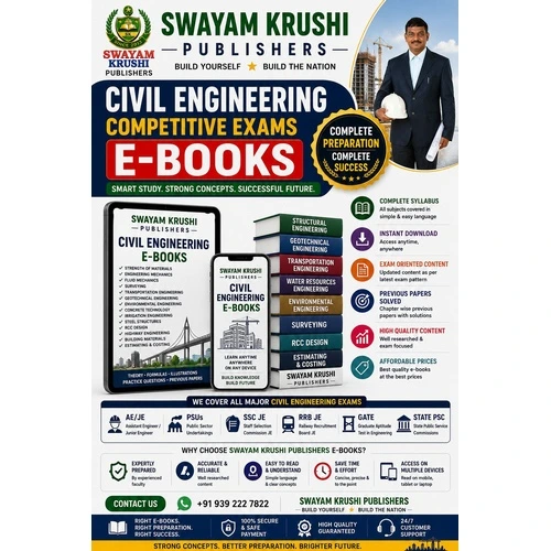 Civil Engineering Competitive Exams E-Books