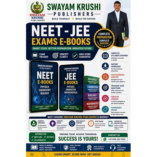 NEET-JEE Exam E-Books