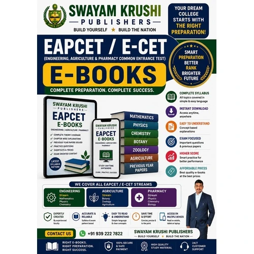EAPCET / E-CET E-Books