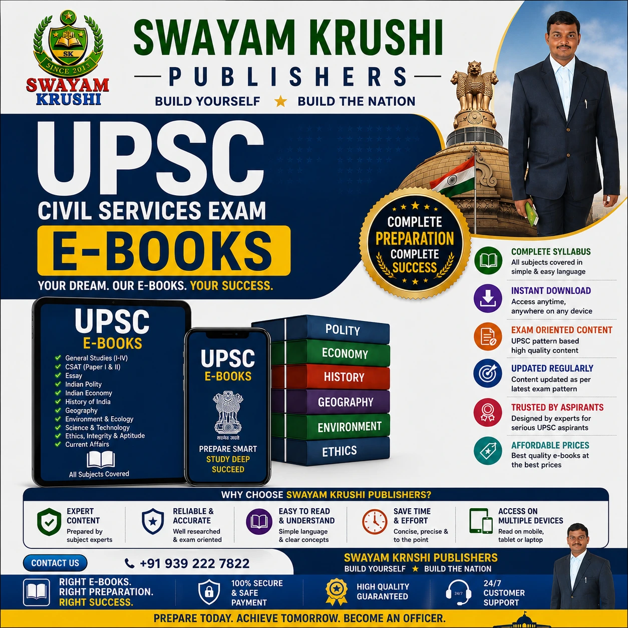 UPSC Civil Services Exam E-Books