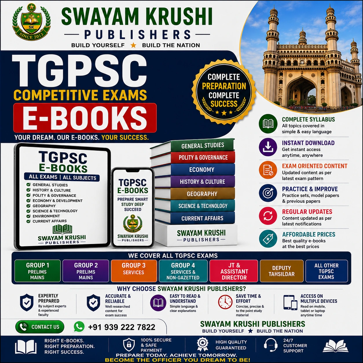TGPSC Competitive Exams e-books