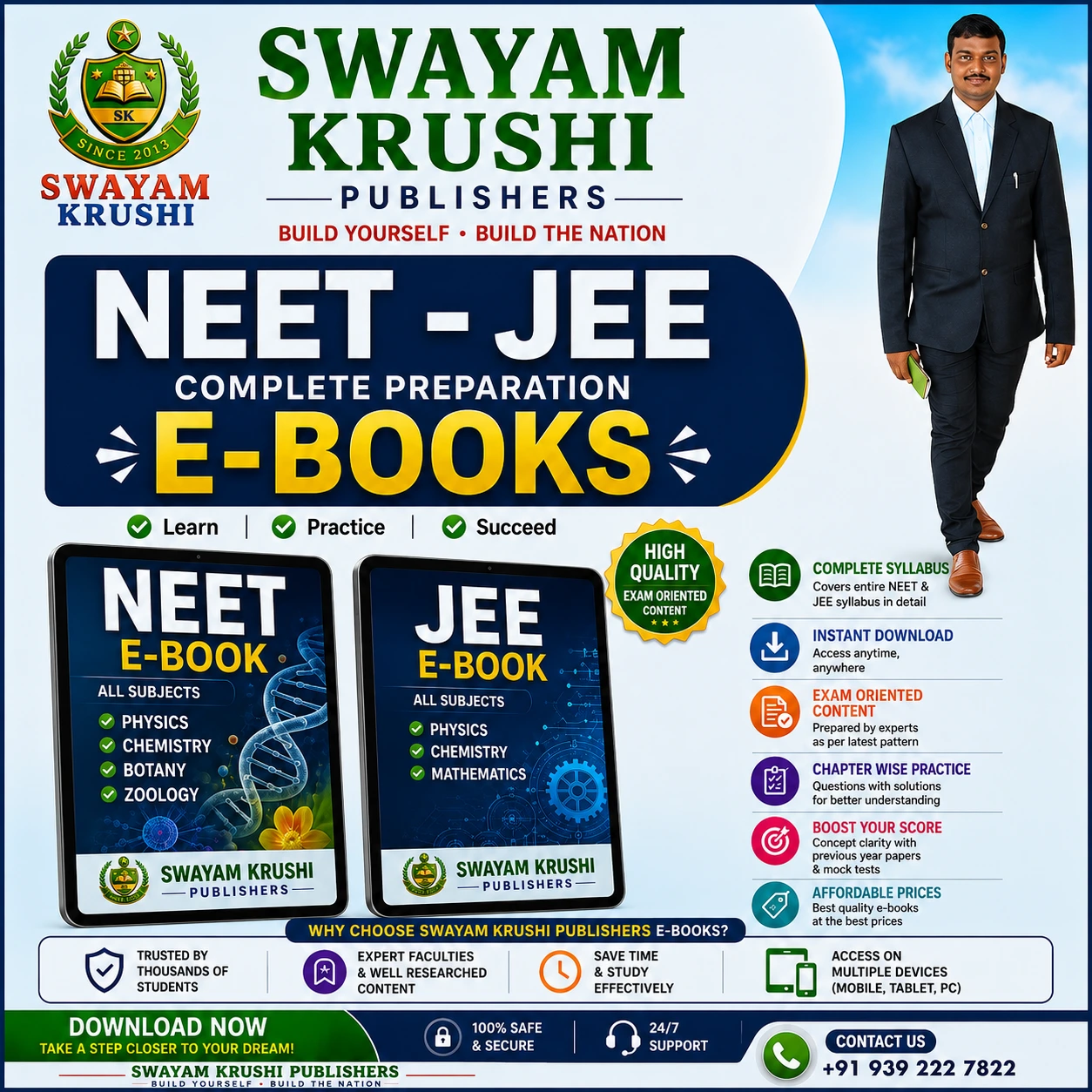 NEET-JEE E-Books
