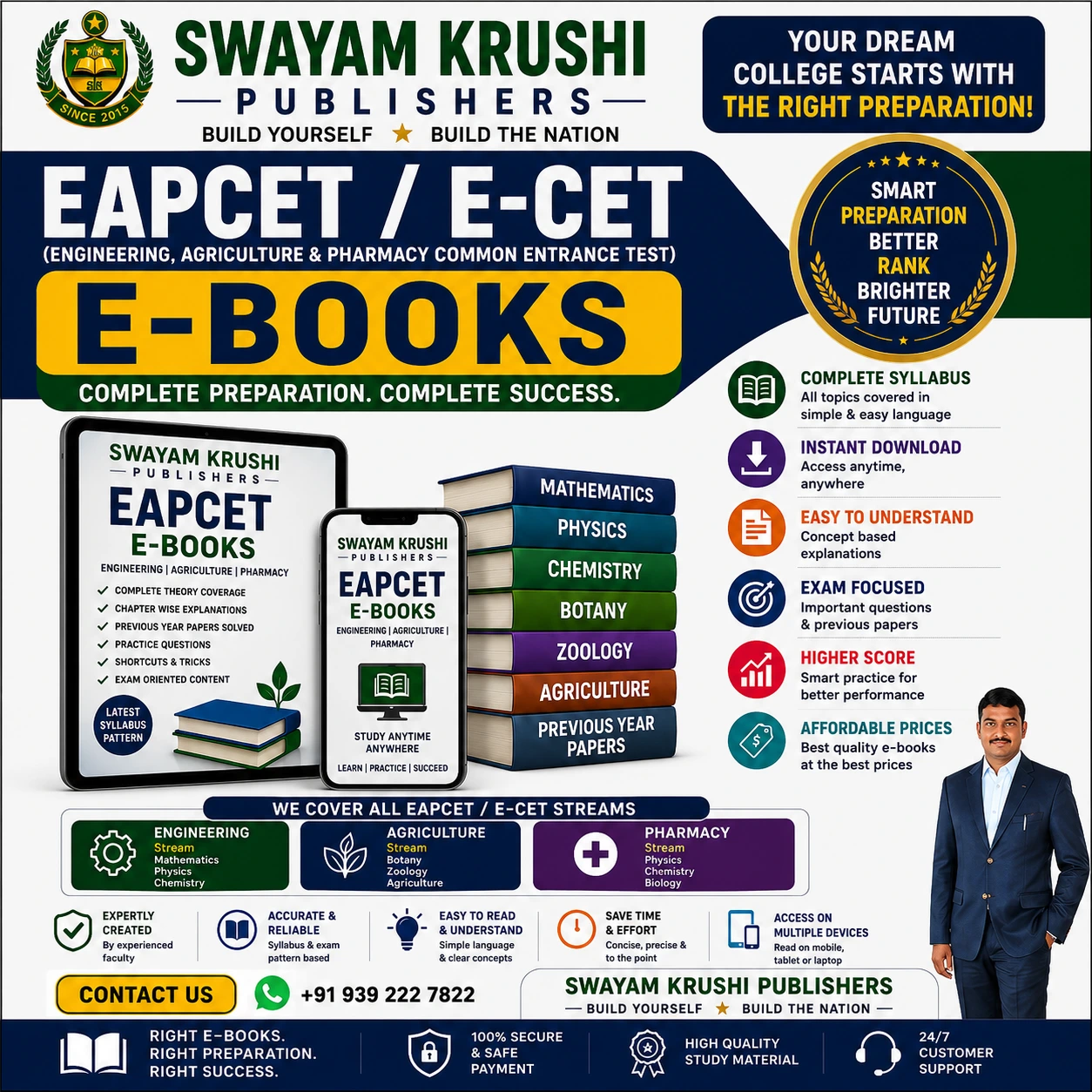 EAPCET / E-CET e-books