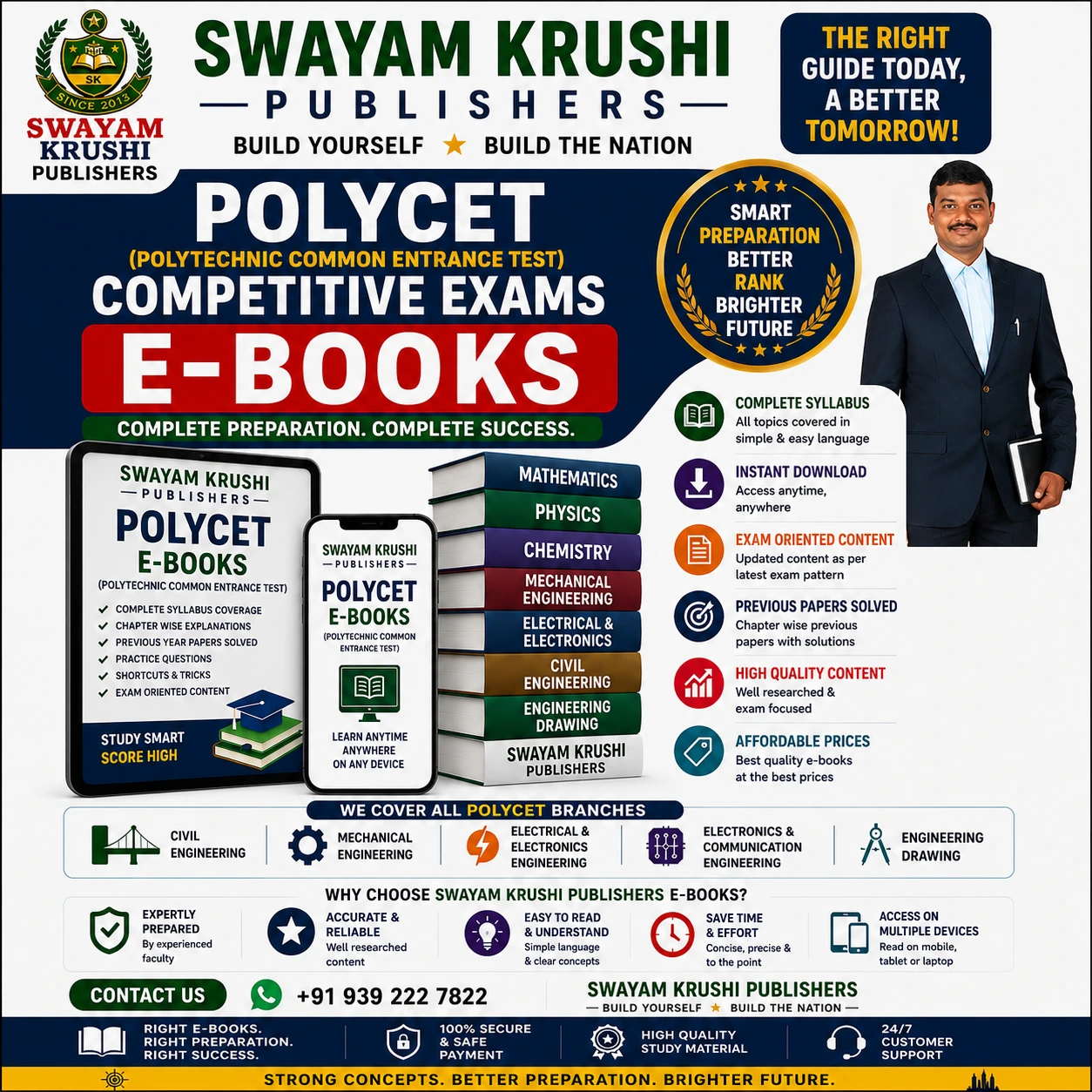 POLYCET competitive exams e-books