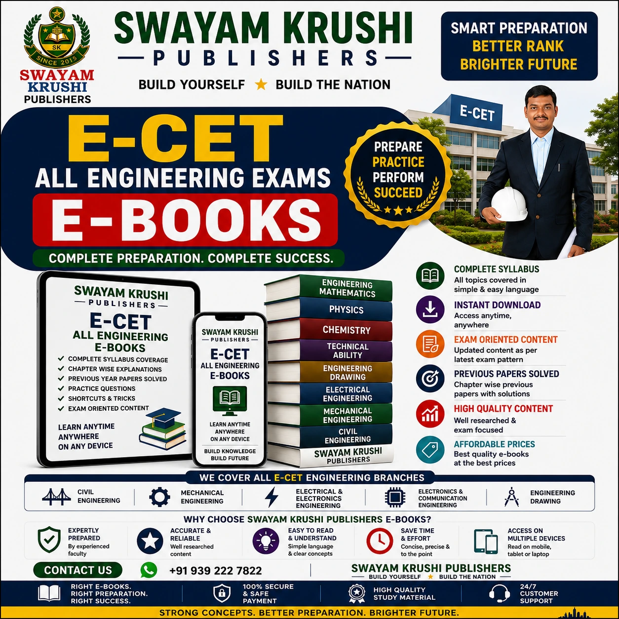E-CET all engineering exams e-books