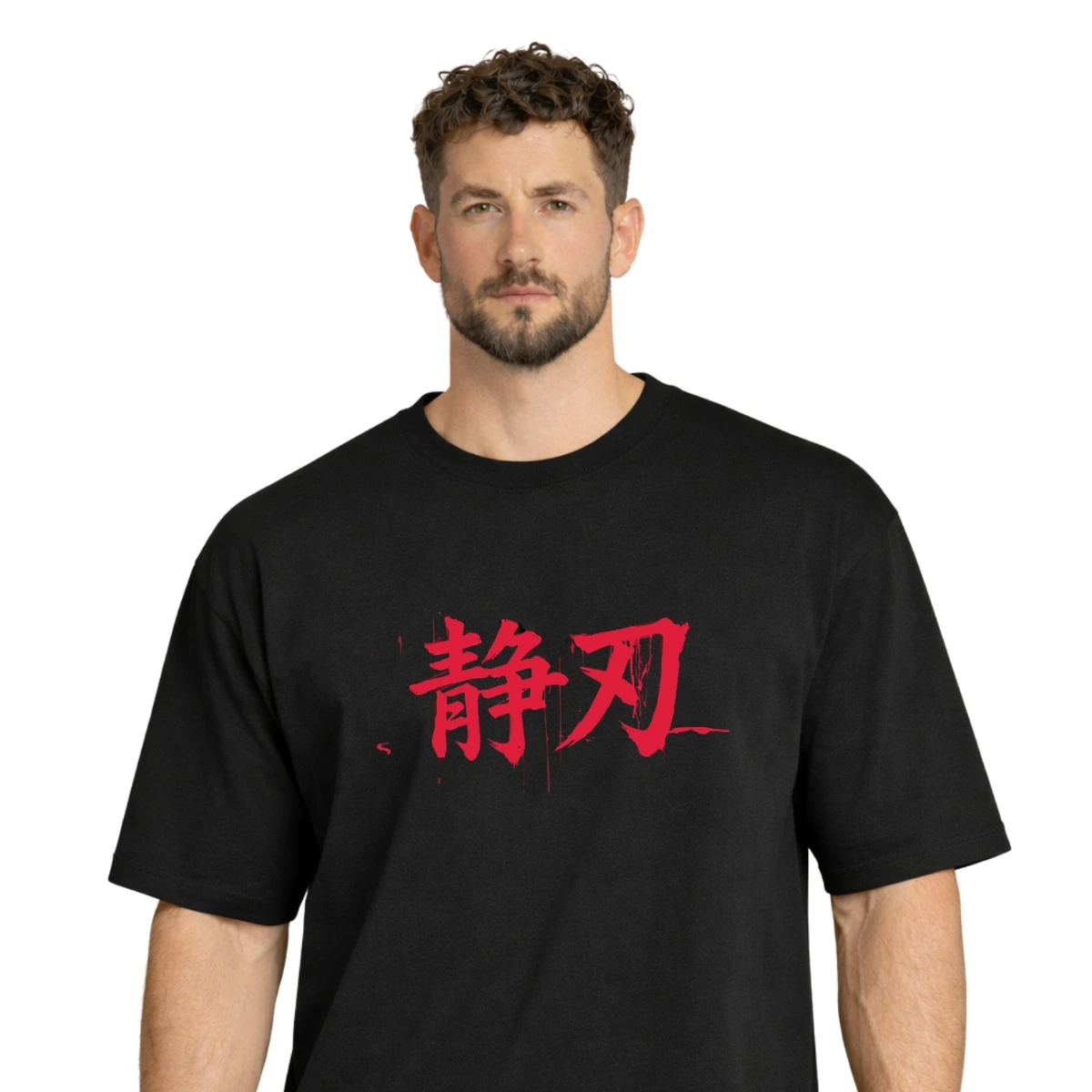 Silent Ninja Oversized T-Shirt