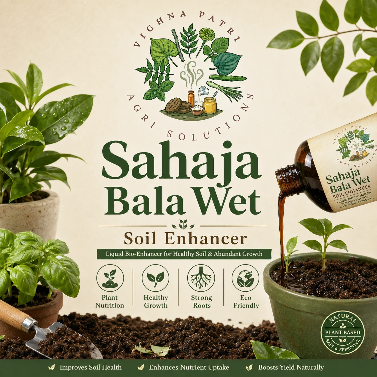 Sahaja Bala Wet