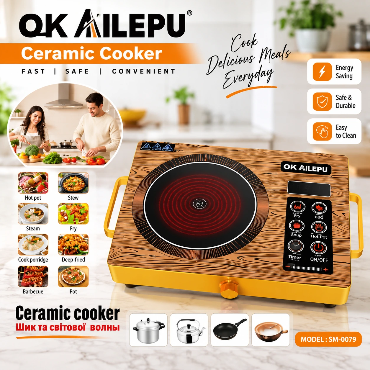 OK Milepu Ceramic Cooker SM-0079